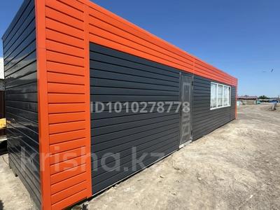 Дүкендер мен бутиктер · 32.4 м², бағасы: 3.5 млн ₸ в Балхаше