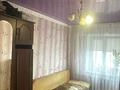 2-комнатная квартира · 43 м² · 5/5 этаж, Старый город, айтеке би за 9.7 млн ₸ в Актобе — фото 8