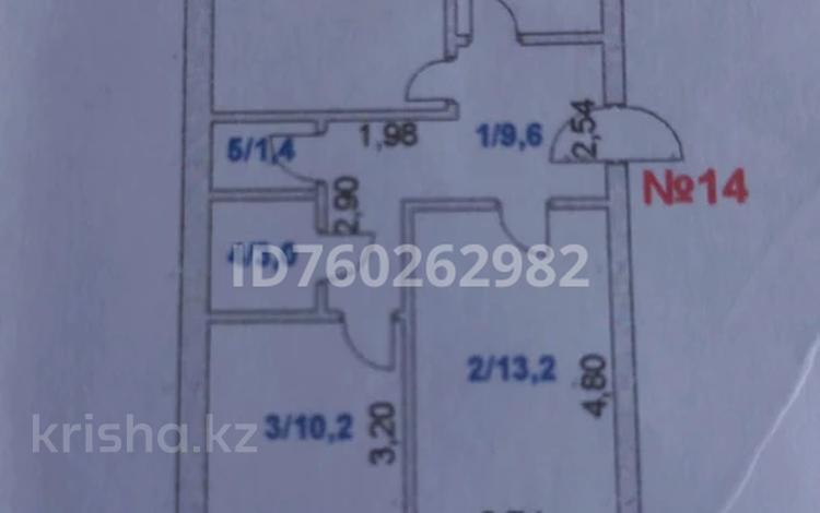 3-комнатная квартира · 64.5 м² · 2/5 этаж, Центральный — Школа 19,дет.сад Звоночек, Аспан бан.ком за 23.5 млн 〒 в Кокшетау — фото 2