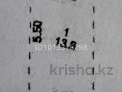 Паркинг · 13.8 м² · Жошы Хан 20, бағасы: 4.8 млн ₸ в Астане, Есильский р-н