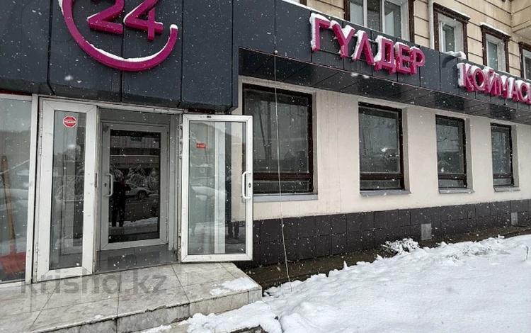 Свободное назначение · 250 м² за ~ 224.5 млн 〒 в Костанае — фото 2