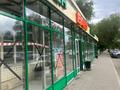 Готовый бизнес · 80 м², бағасы: 20 млн 〒 в Актобе