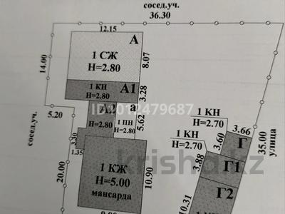 Отдельный дом · 6 комнат · 325 м² · 10 сот., Нарынбай батыр 215а — Остановки чехова за 50 млн ₸ в Кульсары