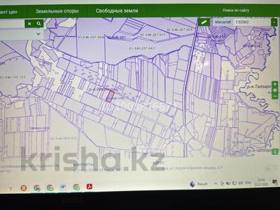 Участок · 7 га, Али за 55 млн 〒