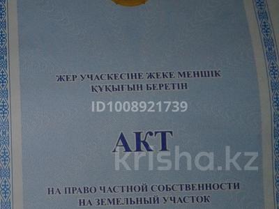 Саяжай · 1 бөлме · 100 м² · 6 сот., Увд 44а, бағасы: 1.4 млн 〒 в Актобе