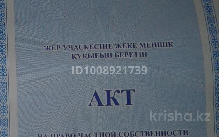 Саяжай · 1 бөлме · 100 м² · 6 сот., Увд 44а, бағасы: 1.2 млн 〒 в Актобе — фото 4