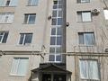 4-комнатная квартира · 130 м² · 5/5 этаж, Квартал Авиагородок 1К — Областной диагностический центр, it -школа 72, офис Казаэронавигация за 42 млн ₸ в Актобе, мкр Авиатор — фото 28