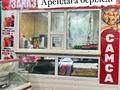 Свободное назначение, магазины и бутики, склады, общепит, салоны красоты, бани, гостиницы и зоны отдыха, фитнес и спорт, медцентры и аптеки, образование, развлечения, конференц-залы, кабинеты и рабочие места, студии · 200 м² за 500 000 ₸ в Алматы, Наурызбайский р-н — фото 20