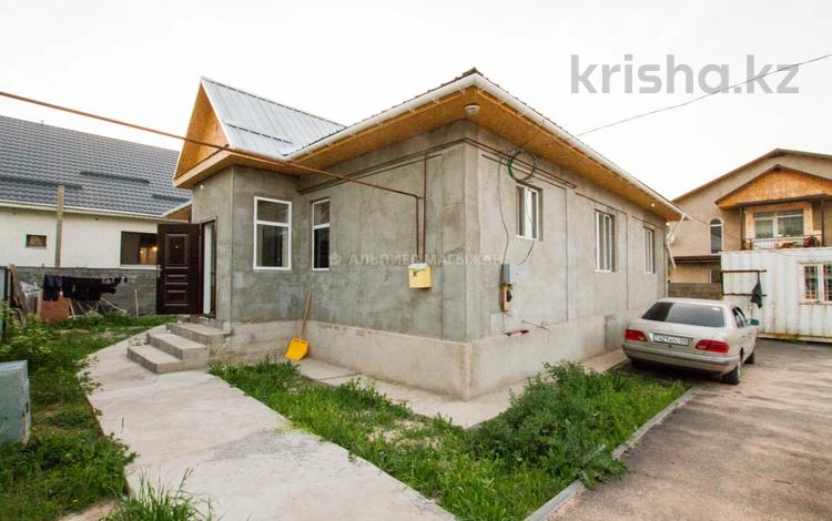 Отдельный дом • 4 комнаты • 135 м² • 5 сот., Егемен за 45 млн 〒 в Кыргауылдах — фото 5
