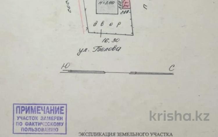 Участок · 7 соток, Акынсара 4 за 8.6 млн ₸ в Талдыкоргане — фото 2