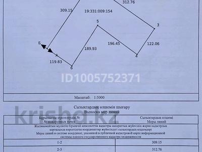 Участок · 6 га, Чернак за 12 млн ₸