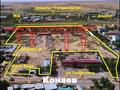 Участок · 1.7 га, Заводская за 250 млн 〒 в Конаеве