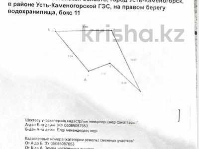Жер телімі · 4.5 сотық, Ульбинский, бағасы: 3 млн 〒 в Усть-Каменогорске
