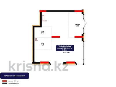 Свободное назначение · 41.65 м² за 50 млн ₸ в Астане, Нура р-н