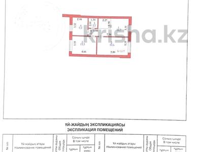 Отдельный дом · 4 комнаты · 172 м² · 4.72 сот., Нордхаус — ЖК Нордхаус за 62.5 млн ₸ в Астане, Сарыарка р-н