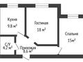 2-комнатная квартира · 55.6 м² · 6/6 этаж, Мустафа Шокая за 19 млн ₸ в Актобе — фото 12