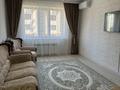 2-комнатная квартира · 61.7 м² · 2/4 этаж, Микрорайон Береке, Береке микрорайон 67 А за 32 млн ₸ в Костанае — фото 9