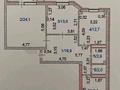 3-комнатная квартира, 84.6 м², 6/9 этаж, Сарыарка 4 за 25.5 млн 〒 в Кокшетау — фото 18