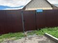 Отдельный дом · 2 комнаты · 54 м² · 6 сот., Рождественская за 25 млн ₸ в Аксу — фото 7