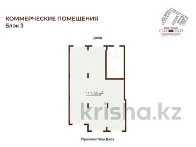 Коммерциялық жылжымайтын мүлік, бағасы: ~ 94 млн ₸ в Астане, Есильский р-н