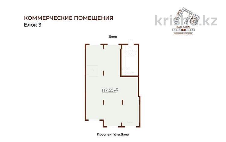 Коммерческая недвижимость за ~ 94 млн ₸ в Астане, Есильский р-н — фото 2