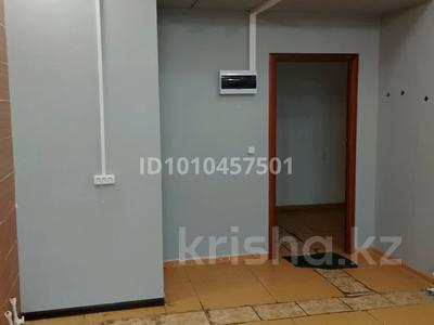 Свободное назначение, офисы, магазины и бутики, склады, общепит, салоны красоты, сельское хозяйство, бани, гостиницы и зоны отдыха, фитнес и спорт, медцентры и аптеки, образование, развлечения, конференц-залы, кабинеты и рабочие места, студии · 18 м² за 100 000 〒 в Павлодаре