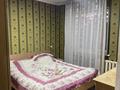 3-комнатная квартира · 75 м² · 3/4 этаж, Ерманова 13 — Парк Независимость за 150 000 ₸ в Шымкенте, Аль-Фарабийский р-н — фото 13