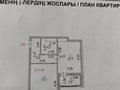 1-комнатная квартира, 41.4 м², 12/16 этаж, Е-10 — И. Омарова за 22.5 млн 〒 в Астане, Есильский р-н — фото 17