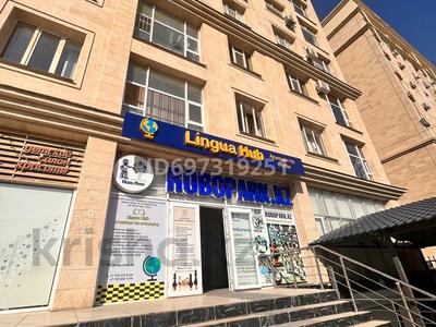 Офисы, образование · 35 м² за 200 000 ₸ в Шымкенте, Каратауский р-н