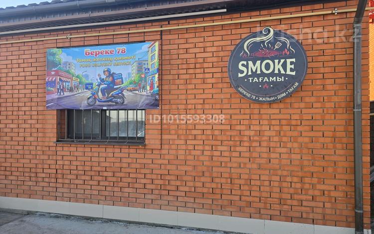 Свободное назначение · 80 м² за 40 млн ₸ в Актобе, мкр. Алтын орда — фото 2