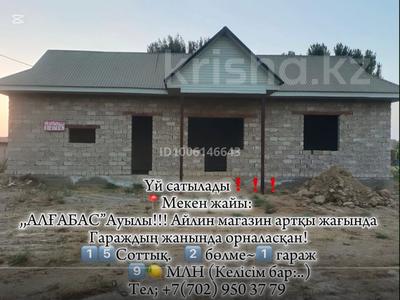 Отдельный дом · 3 комнаты · 75 м² · 15 сот., Ж.Тореханов — Курбан ата за 9 млн 〒 в Жетысае