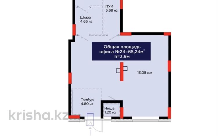 Свободное назначение · 66 м² за 98 млн ₸ в Астане, Есильский р-н — фото 2