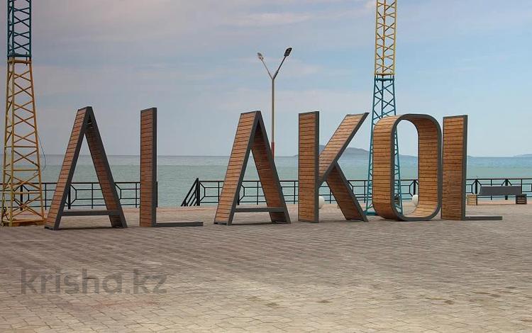 Жер телімі · 1 га, Акши, бағасы: 27 млн ₸ — фото 2
