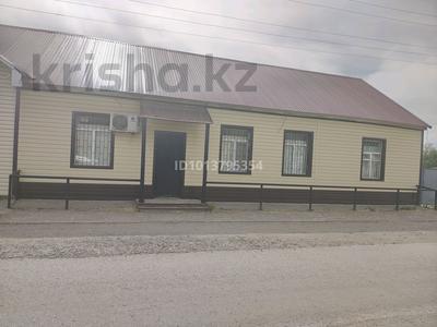 Свободное назначение · 145 м² за 200 000 ₸ в Мартуке