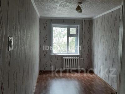 2-бөлмелі пәтер, 44.8 м², 2/5 қабат, Дуйсенбаева 32, бағасы: 13 млн 〒 в Экибастузе