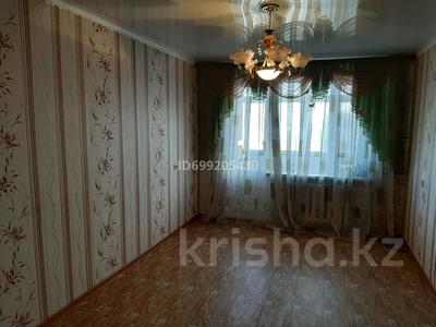 2-комнатная квартира · 53 м² · 3/6 этаж, Горка Дружбы 3 — мира -Комсомольский за 12.5 млн 〒 в Темиртау