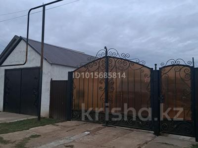 Отдельный дом · 3 комнаты · 52 м² · 10 сот., Достык за 17 млн ₸ в Дарьинске