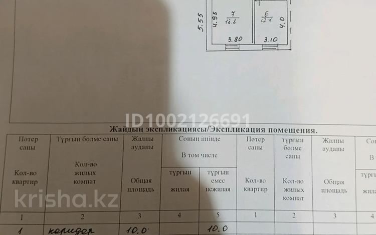 Часть дома · 3 комнаты · 84.2 м² · 164.9 сот., 1 микрорайон 56/1 за 7 млн 〒 в Шарбакты — фото 2