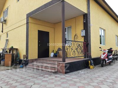 Отдельный дом · 5 комнат · 242.5 м² · 8 сот., 3-я линия 20 за 53 млн ₸ в Коянкусе