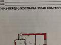 2-комнатная квартира, 42.3 м², 2/4 этаж, Ак. Бектурова 50 — Лермонтова за 17.5 млн 〒 в Павлодаре