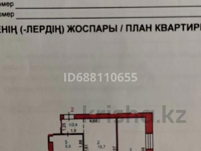 2-комнатная квартира, 42.3 м², 2/4 этаж, Ак. Бектурова 50 — Лермонтова за 17.5 млн 〒 в Павлодаре