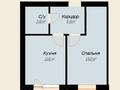 1-комнатная квартира · 40 м² · 1/6 этаж, мкр Юго-Восток, Рыскулова 5/3 за 16.8 млн ₸ в Караганде, Казыбек би р-н — фото 9