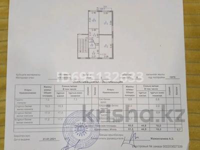 3-бөлмелі пәтер, 61.5 м², 5/5 қабат, Майкудук, Майкудук, 16й микрорайон 19, бағасы: 10 млн 〒 в Караганде, Алихана Бокейханова р-н