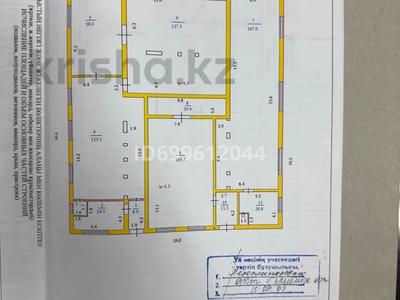 Свободное назначение · 189 м² за 250 000 〒 в Петропавловске