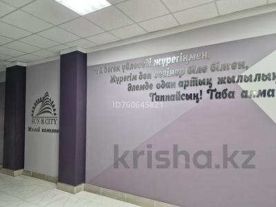 2-бөлмелі пәтер · 64 м² · 6/10 қабат, Самал 82 — Коняхина, бағасы: 29 млн ₸ в Уральске