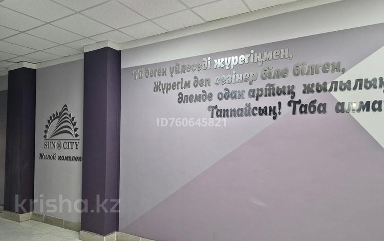 2-бөлмелі пәтер · 64 м² · 6/10 қабат, Самал 82 — Коняхина, бағасы: 29 млн ₸ в Уральске — фото 23