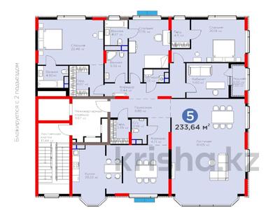 5-комнатная квартира · 233.64 м² · 9/10 этаж, Е 116 2 за 275 млн 〒 в Астане, Есильский р-н