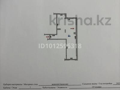3-комнатная квартира · 83.3 м² · 7/10 этаж, Утеген батыра 7/9г за 46 млн ₸ в Алматы, Ауэзовский р-н