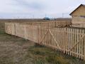Участок · 10 соток, Солнечный 2 за 4 млн ₸ в Петропавловске — фото 2