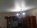 4-комнатная квартира · 85 м² · 5/5 этаж, Розыбакиева 70 — Кабанбай батыра за 56 млн ₸ в Алматы, Алмалинский р-н — фото 4